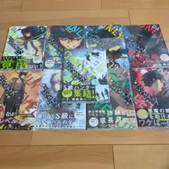 俺だけレベルアップな件　新品未開封9冊　 初版帯