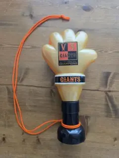 読売ジャイアンツ 応援ハンド メガホン 2014年 V3
