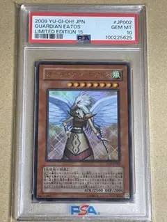 遊戯王　5D'Sリミテッドエディション　12〜17 新品未開封 2025年最新】Yahoo!オークション -遊戯王 limited edition 17の