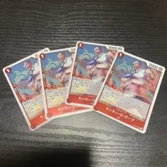 受け継がれる意思 ガープ Rセット