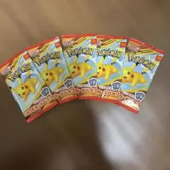 ポケモンカード　マクドナルドコラボハッピーセットプロモカードパック未開封5パック