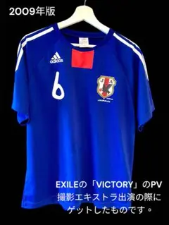 2025年最新】adidas exile ユニフォームの人気アイテム - メルカリ