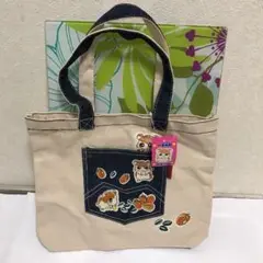 ハムスタートートバッグ