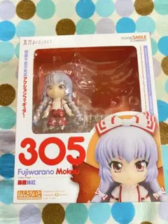 2025年最新】ねんどろいど 妹紅の人気アイテム - メルカリ