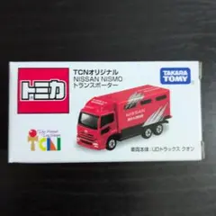 トミカ TCN限定 NISSAN NISMO トランスポーター