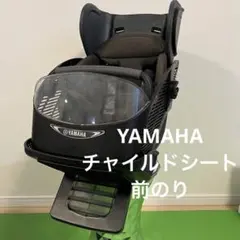 手渡し限定 ヤマハ 自転車 フロントキャリー 前方 キャリー ブラック