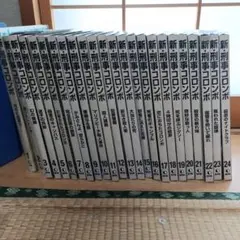 新・刑事コロンボ 全24巻 DVDコレクション