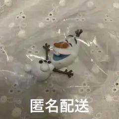 オラフ1点