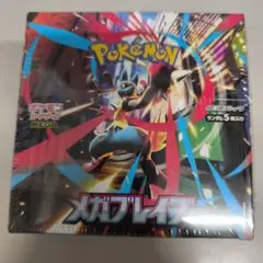 ポケモンカード メガブレイブ / シュリンク付き未開封BOX ★ 新品