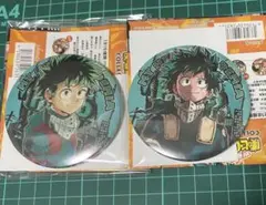 ヒロアカ　原作　缶バッジ　緑谷出久　2点セット