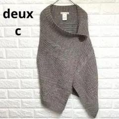 全国宅配無料 ベスト | 公式オンラインストア ドゥ・セー C deux