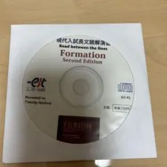 英語学習 CDセット Formation & Scramble