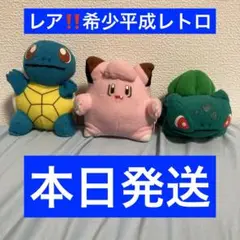 2025年最新】初代ポケモンくるりんマスコットの人気アイテム