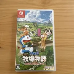 ドラえもん のび太の牧場物語 Nintendo Switch
