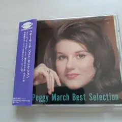 Peggy March Best Selection CD