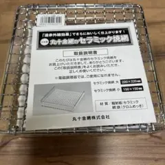 Item thumbnail for item 9ed69c27-7091-4229-b54e-f95d2cd07c35