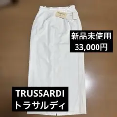 激安TRUSSARDIオフホワイト スリットタイトロングスカート新品33000円