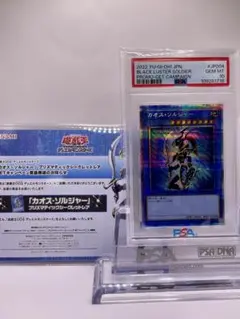 2025年最新】カオスソルジャー プリシクの人気アイテム - メルカリ