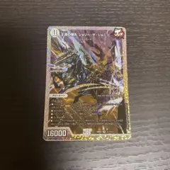 王道の弾丸ジョリーザジョニー ダイヤモンドレア シークレット
