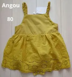 Angou ストラップ付きロンパース 80 イエロー 新品