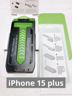 iPhone 15 Plus 用 ガラスフィルム 2枚セット ガイド枠付き