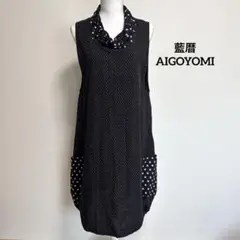 藍暦　AIGOYOMI★ワンピース