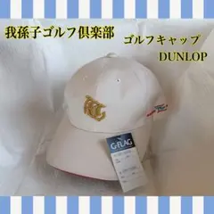 Item thumbnail for item 68385557-d204-4f10-9b60-7424113610ce