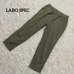 【ラボスペック】　メンズカーゴパンツ　カーキ　オリーブ　Lサイズ　ウエスト紐