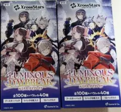 Xross stars Luminousdaybreak 2box分 24パック