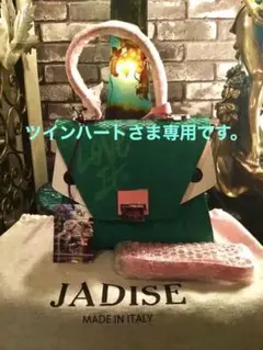 ❤️グレースコンチネンタル・JA LOVE IT バック❤️新品タグ付
