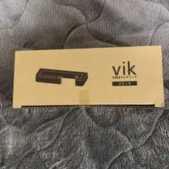 vik玄関用マルチフック ブラック