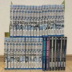 シャーマンキング＋0(zero)＋FLOWERS 全巻セット