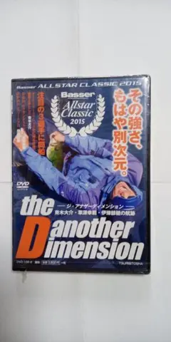 釣りDVD☆バスフィッシングBasser AllStarClassic新品未開封