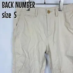 【0209】BACK NUMBER チノパン S コットンリネン 涼感素材