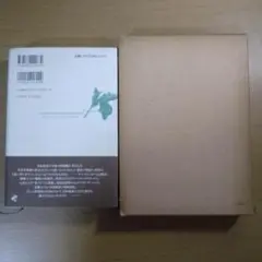 現代日本の政治過程＆日本政治の構想2冊セット K179