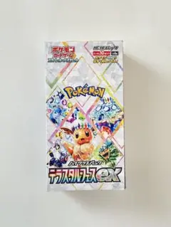 【新品・未使用】テラスタルフェスex 1BOX