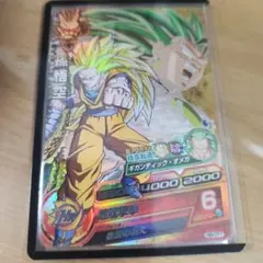 ドラゴンボールカード 超サイヤ人3 孫悟空