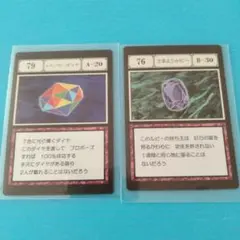 一番くじ HUNTER×HUNTER GREED ISLAND J賞 2種