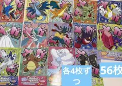 値下げ　ポケモンセンター フェスティバル メガシンカ フライヤー全種セット