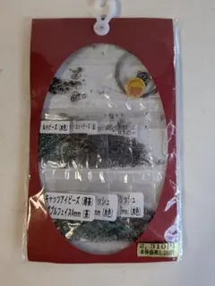 【組立式ネックレス】グレース/キャッツアイのダイヤモチーフ（未使用品/説明書付）