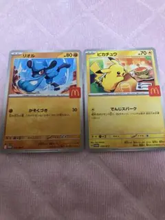 マック　ポケモンカード　ピカチュウとリオル