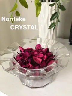Noritake CRYSTAL 小物入れ