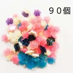 カラフルフラワーパーツ まとめ売り