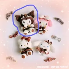 クロミ GODIVA＆ぬいぐるみ2025 【新品未開封】即完売品 2025年最新】GODIVAクロミの人気アイテム - メルカリ
