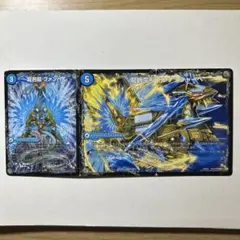 2359 龍宮扇 ファンパイ