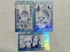 ブルーロック展 トレーディングクリアカード マンシャイン・シティ