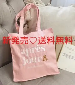 アプレジュール トートバッグ バッグ ショルダーバッグ ショルダー アプレ クマ