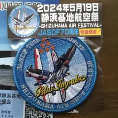 超レア完売品❗️三菱重工業 航空自衛隊ファントムII 40周年記念ワッペン 超レア完売品❗️三菱重工業 航空自衛隊ファントムII 40周年記念