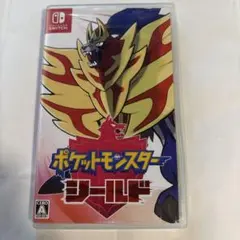 ポケットモンスター シールド Nintendo Switch