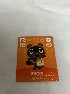 あつまれどうぶつの森　amiiboカード
